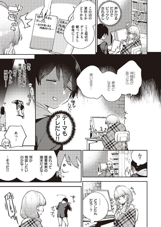 僕らは〇〇離れができない 序論