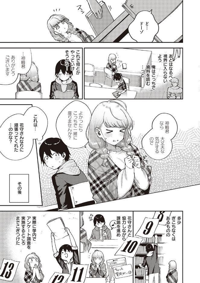 僕らは〇〇離れができない 序論