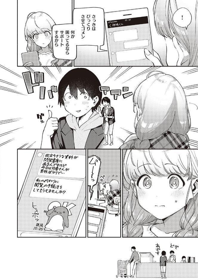 僕らは〇〇離れができない 序論