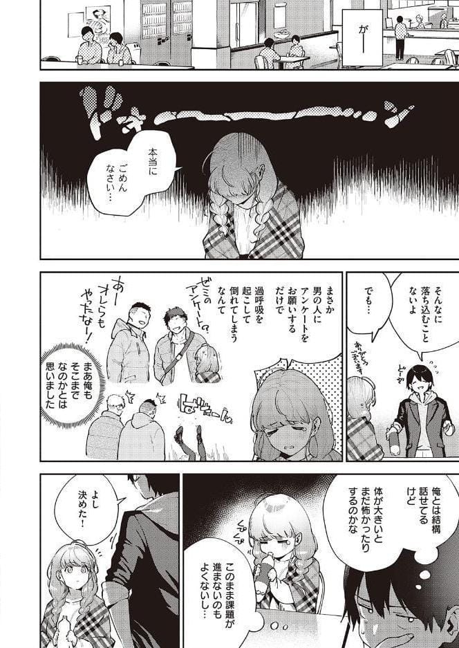 僕らは〇〇離れができない 序論