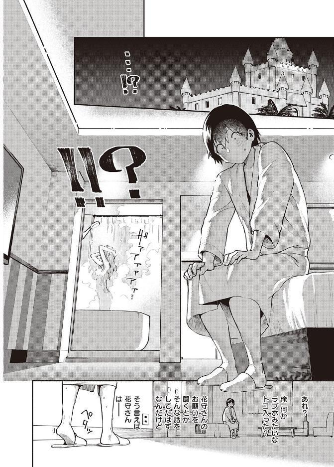 僕らは〇〇離れができない 序論