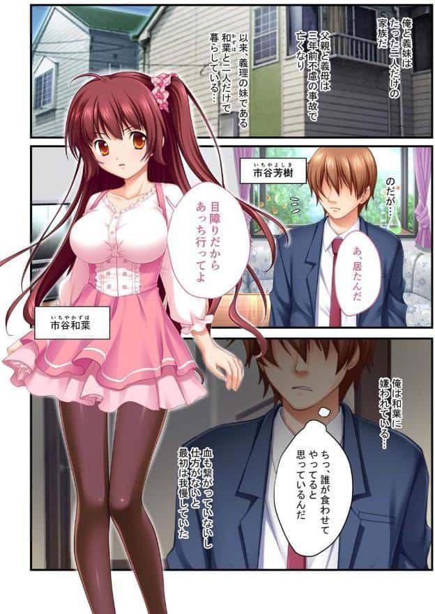 ハプニングでヤりたい放題？！ 〜これ以上ナカで乱暴に暴れちゃダメ〜【超合本シリーズ】 モザイク版