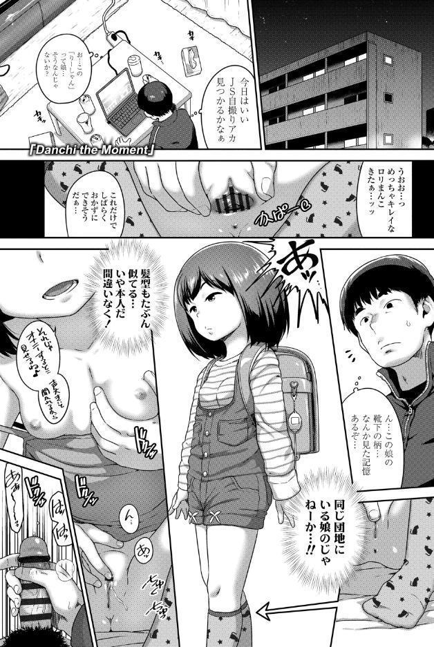 はなまるじあん【FANZA限定特典付き】