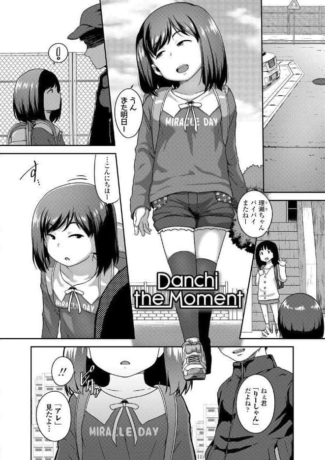はなまるじあん【FANZA限定特典付き】
