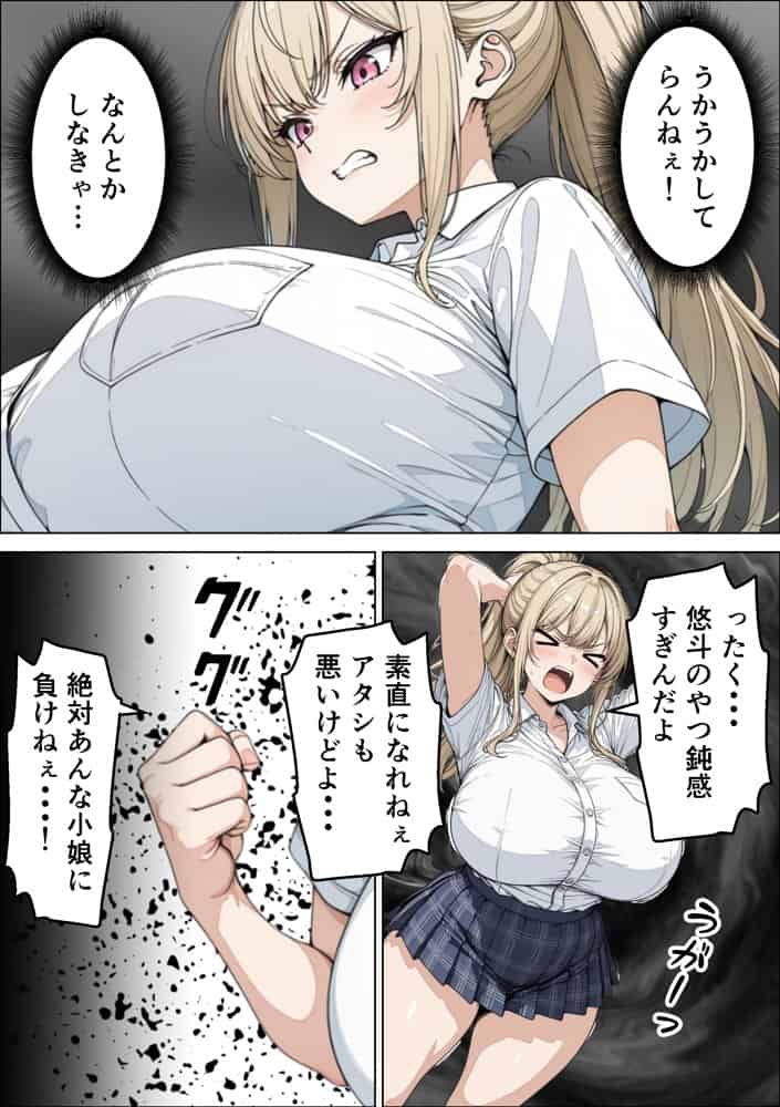 幼馴染ギャルと義妹に搾精された話