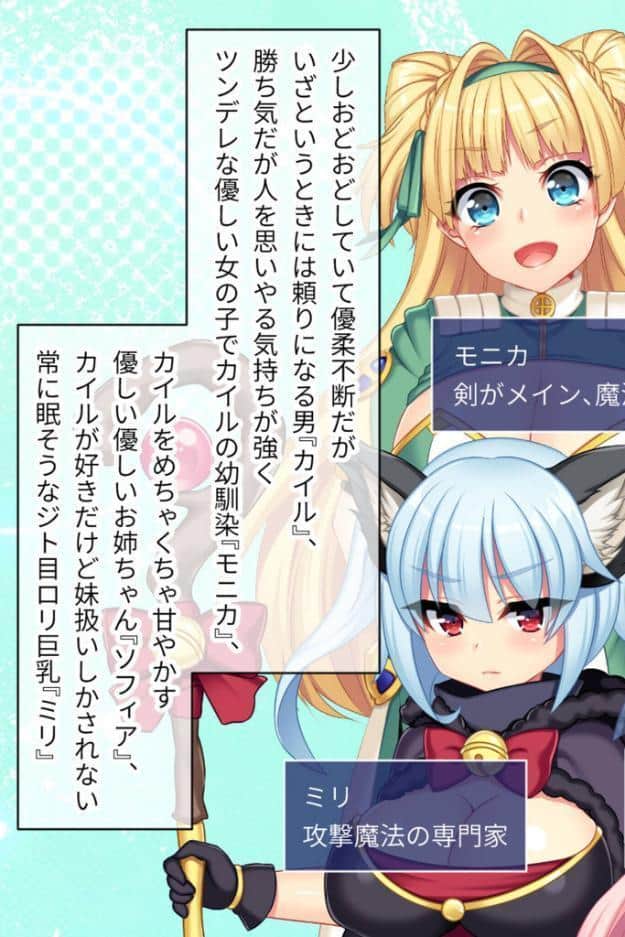 寝取られ新妻モニカ〜ツンデレな奥さんのHなお仕事〜 CGノベル版 総集編 モザイク版
