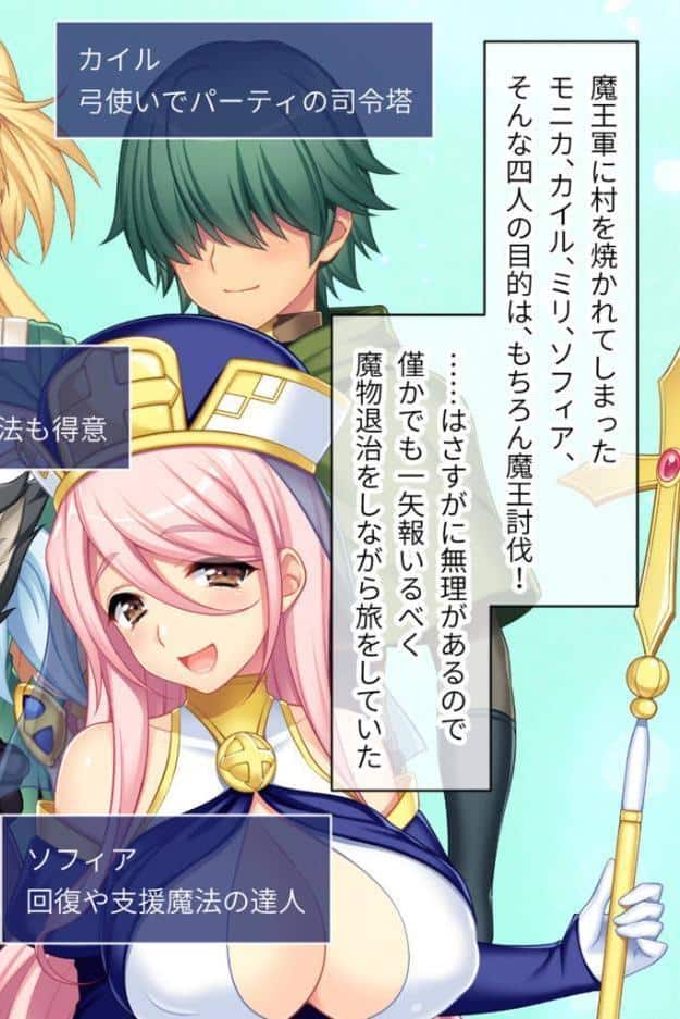 寝取られ新妻モニカ〜ツンデレな奥さんのHなお仕事〜 CGノベル版 総集編 モザイク版