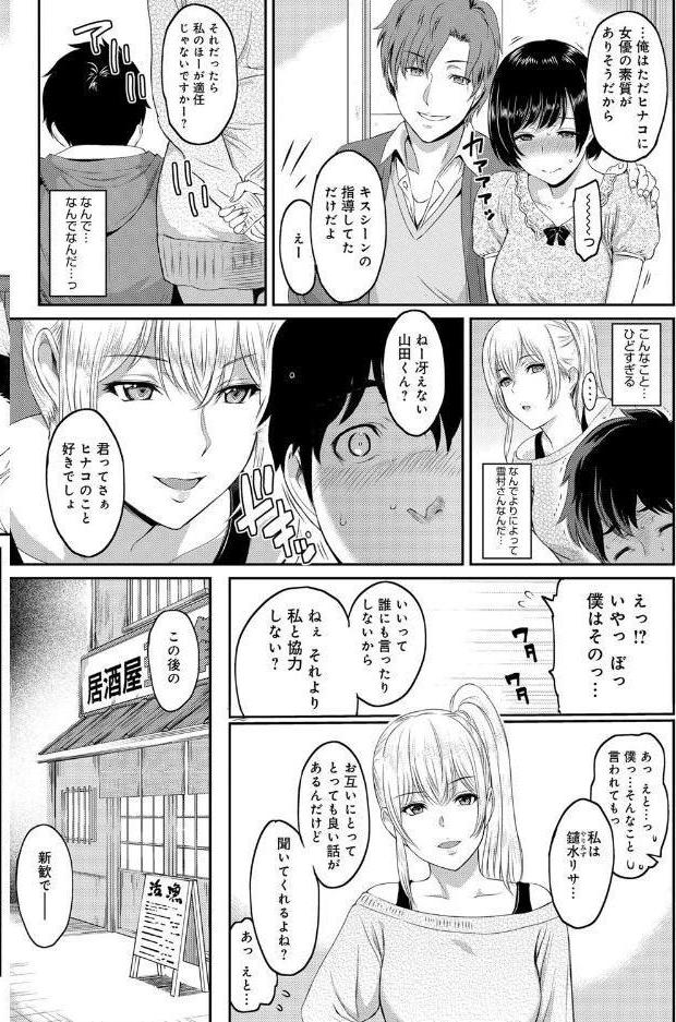 きざし