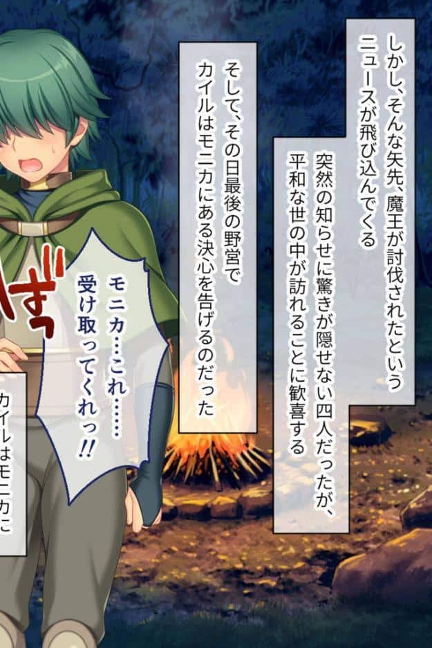 寝取られ新妻モニカ〜ツンデレな奥さんのHなお仕事〜 CGノベル版 総集編 モザイク版