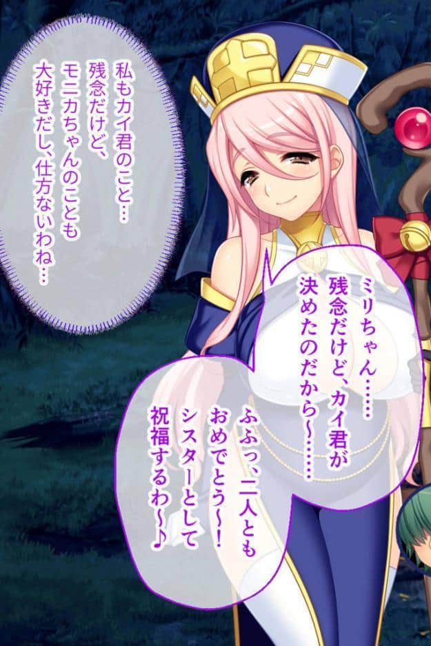 寝取られ新妻モニカ〜ツンデレな奥さんのHなお仕事〜 CGノベル版 総集編 モザイク版