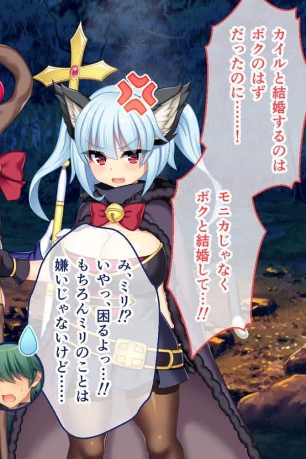 寝取られ新妻モニカ〜ツンデレな奥さんのHなお仕事〜 CGノベル版 総集編 モザイク版