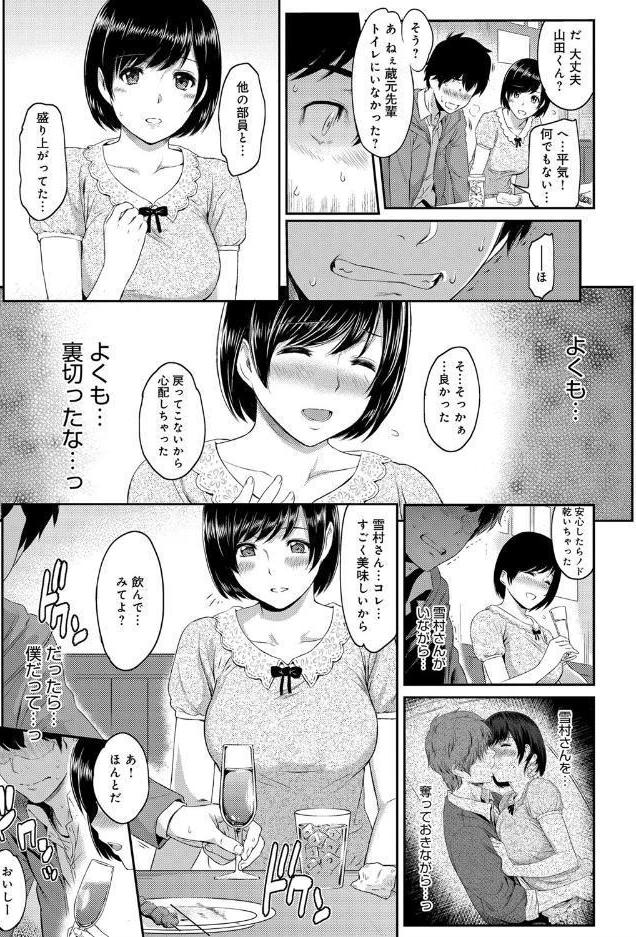 きざし