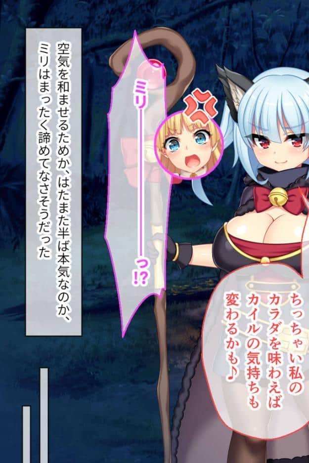 寝取られ新妻モニカ〜ツンデレな奥さんのHなお仕事〜 CGノベル版 総集編 モザイク版