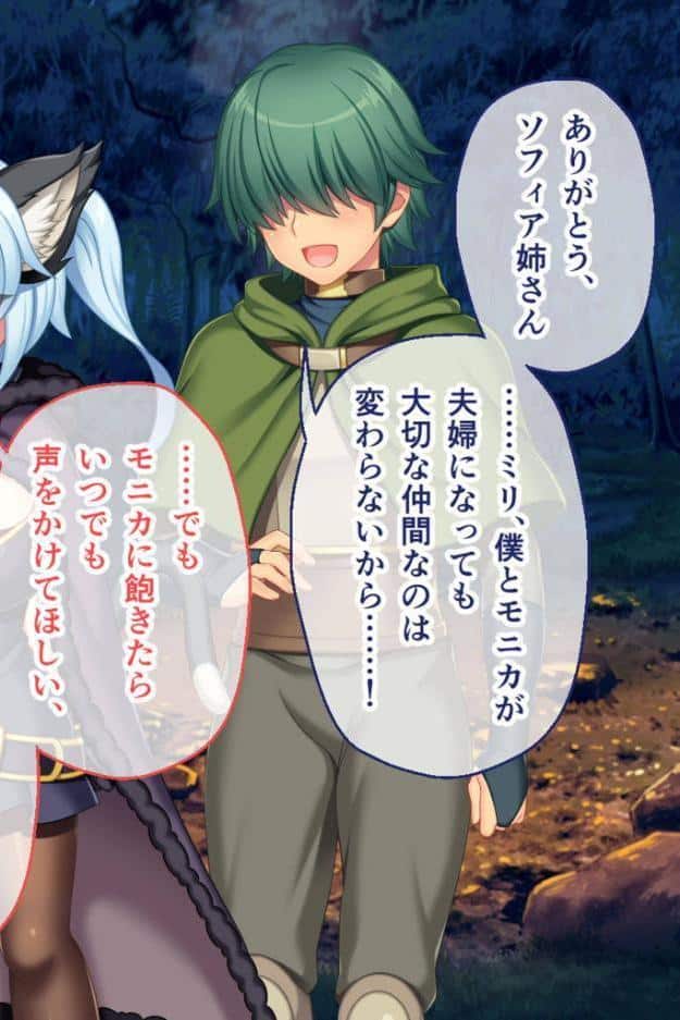 寝取られ新妻モニカ〜ツンデレな奥さんのHなお仕事〜 CGノベル版 総集編 モザイク版