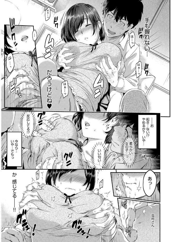 きざし