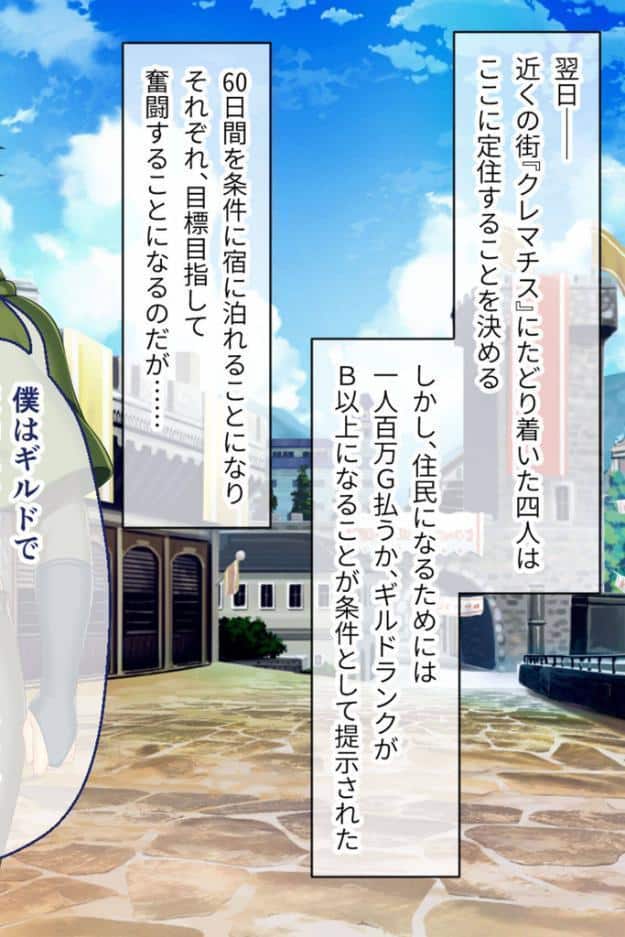 寝取られ新妻モニカ〜ツンデレな奥さんのHなお仕事〜 CGノベル版 総集編 モザイク版