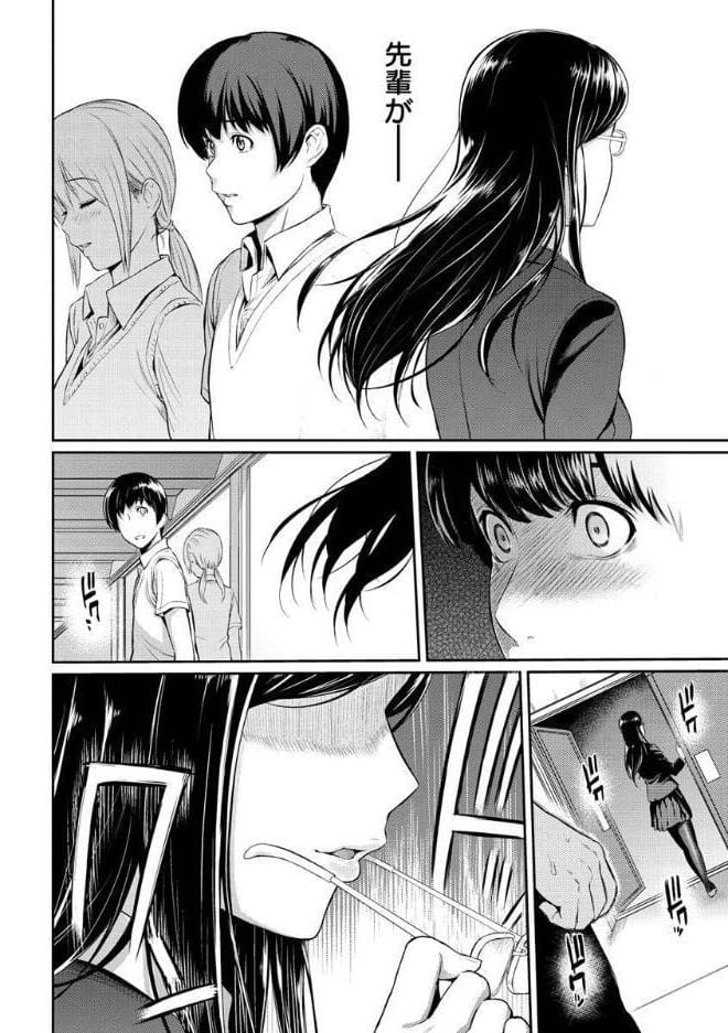 とりこじかけ