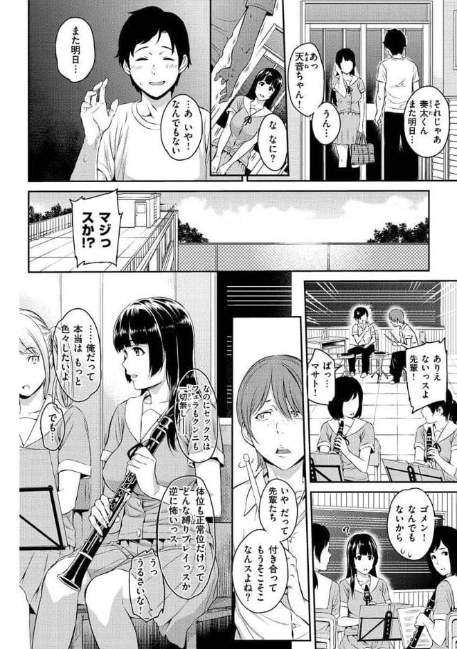 とりこじかけ