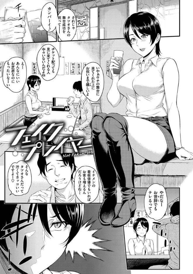 とりこじかけ