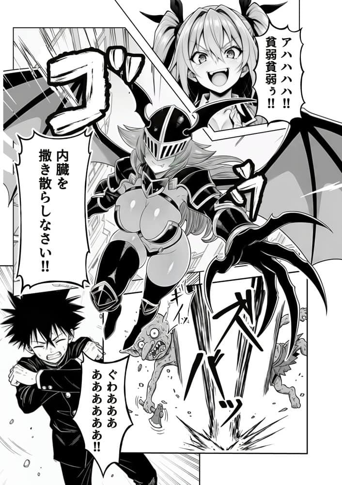 性闘バトルクリーチャーズ〜ホビー漫画のメスバトラーを闇のゲームで洗脳セックス！！〜