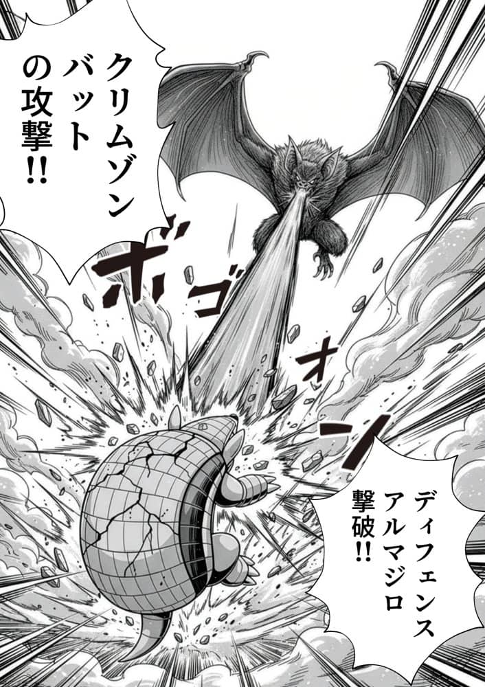 性闘バトルクリーチャーズ〜ホビー漫画のメスバトラーを闇のゲームで洗脳セックス！！〜