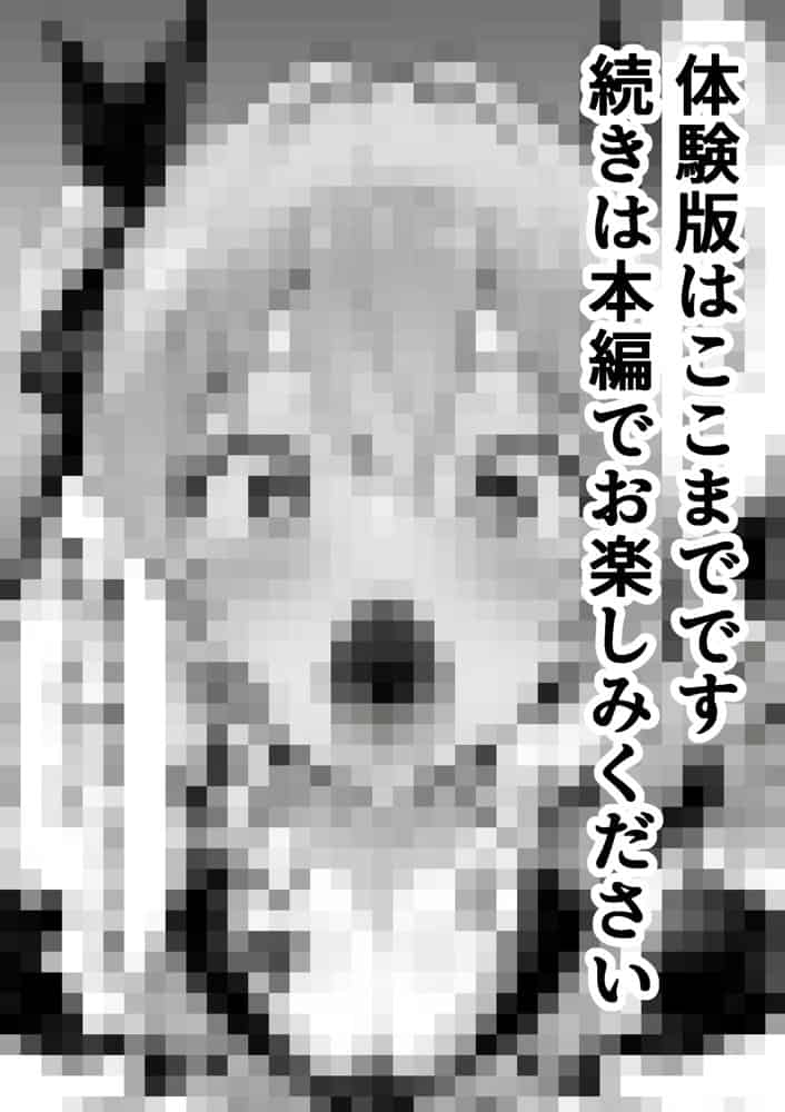 性闘バトルクリーチャーズ〜ホビー漫画のメスバトラーを闇のゲームで洗脳セックス！！〜