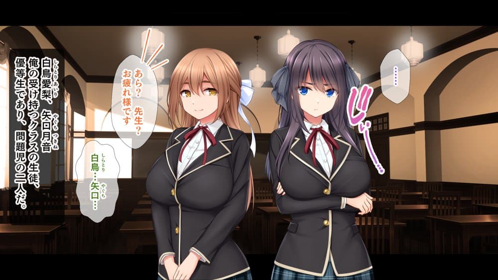 生意気教え子に生ハメ性活指導〜催●絶倫教師の復讐肉便器化計画〜