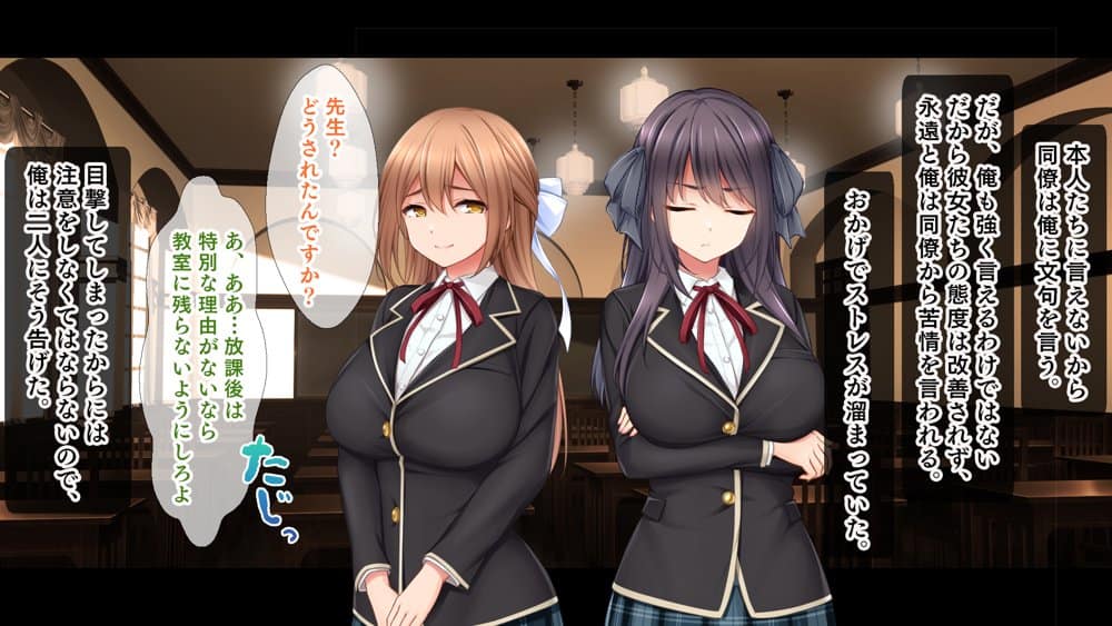 生意気教え子に生ハメ性活指導〜催●絶倫教師の復讐肉便器化計画〜