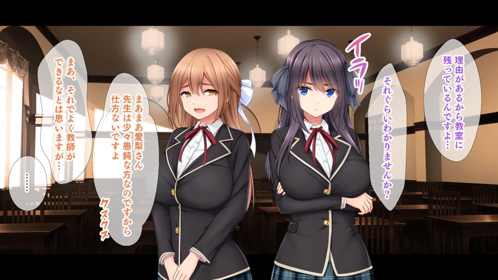 生意気教え子に生ハメ性活指導〜催●絶倫教師の復讐肉便器化計画〜