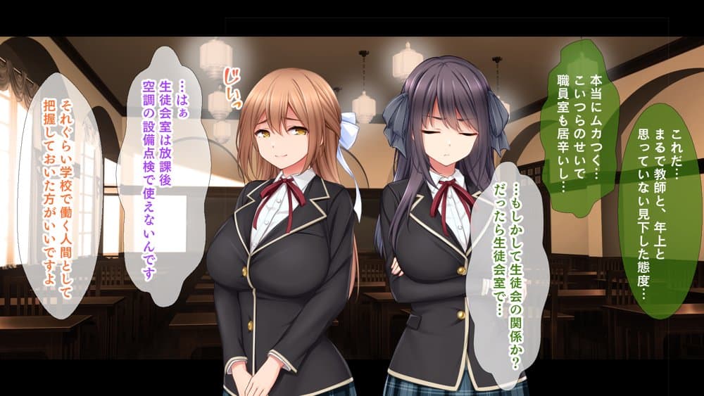 生意気教え子に生ハメ性活指導〜催●絶倫教師の復讐肉便器化計画〜