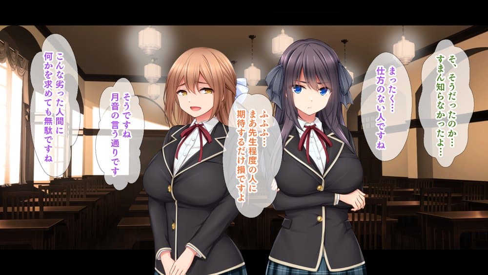 生意気教え子に生ハメ性活指導〜催●絶倫教師の復讐肉便器化計画〜