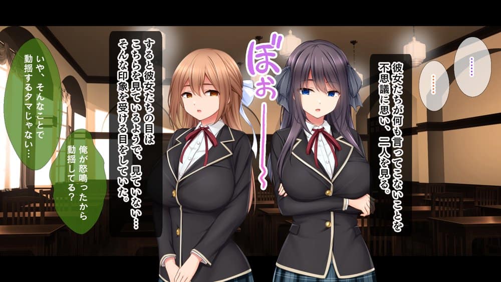 生意気教え子に生ハメ性活指導〜催●絶倫教師の復讐肉便器化計画〜