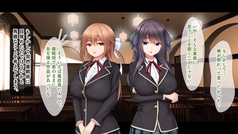 生意気教え子に生ハメ性活指導〜催●絶倫教師の復讐肉便器化計画〜
