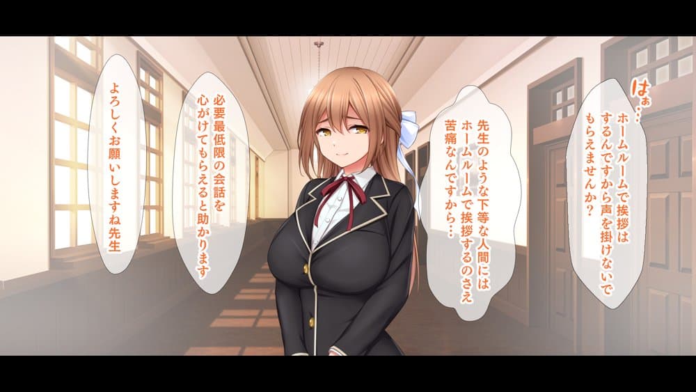 生意気教え子に生ハメ性活指導〜催●絶倫教師の復讐肉便器化計画〜