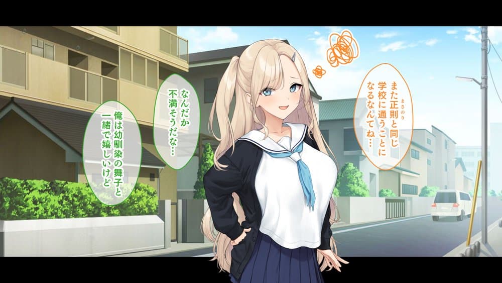 ダブル処女のパンスト学園〜神聖な風紀委員室でパコパコハメる2人のお嬢様たち〜