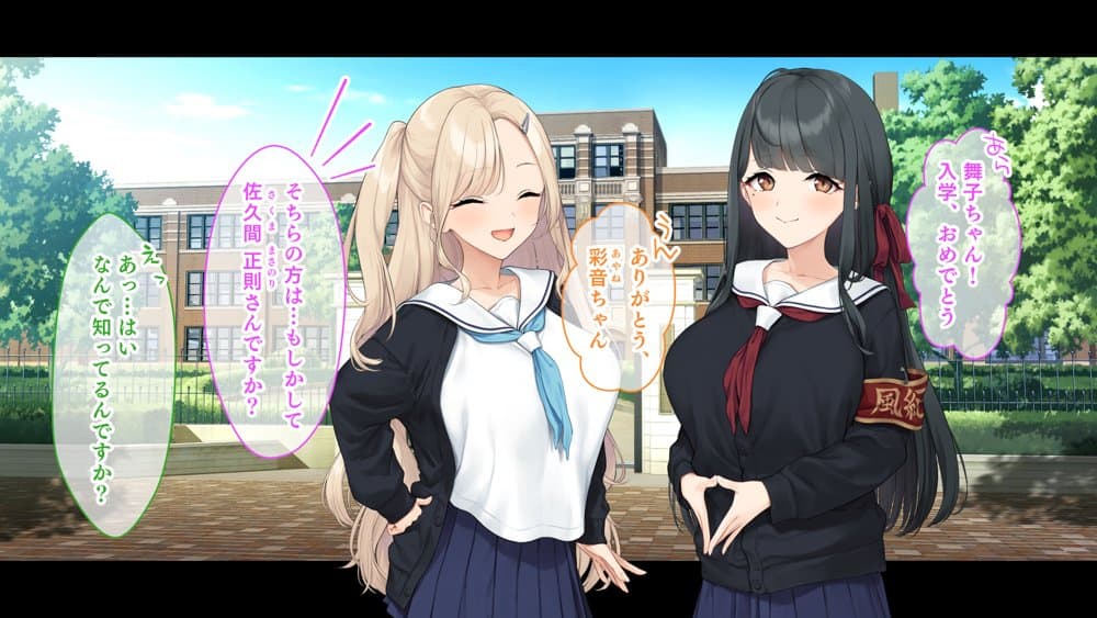 ダブル処女のパンスト学園〜神聖な風紀委員室でパコパコハメる2人のお嬢様たち〜