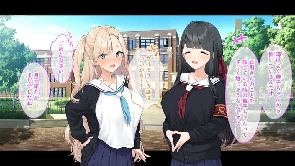 ダブル処女のパンスト学園〜神聖な風紀委員室でパコパコハメる2人のお嬢様たち〜