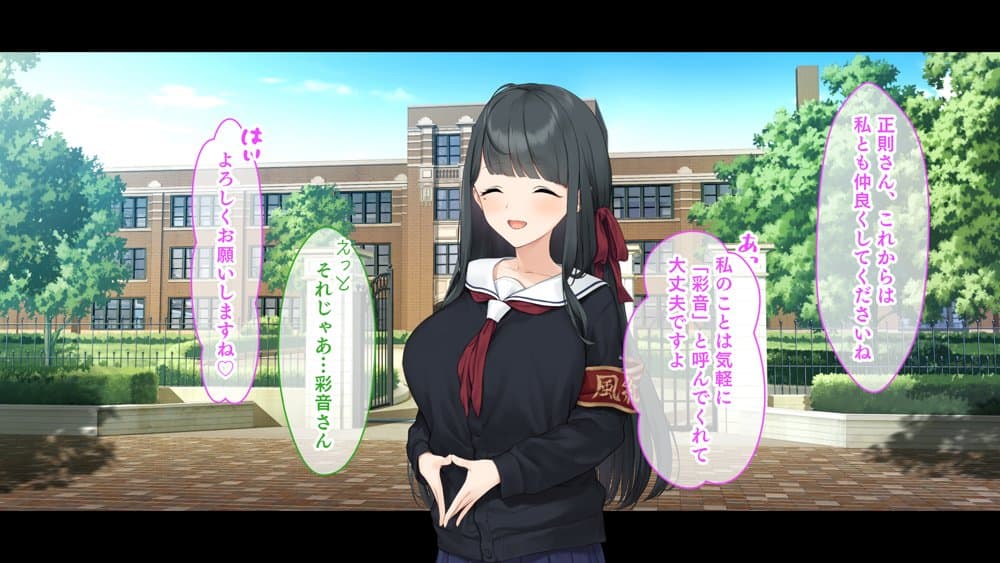 ダブル処女のパンスト学園〜神聖な風紀委員室でパコパコハメる2人のお嬢様たち〜