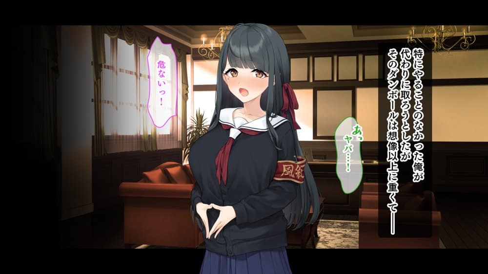 ダブル処女のパンスト学園〜神聖な風紀委員室でパコパコハメる2人のお嬢様たち〜