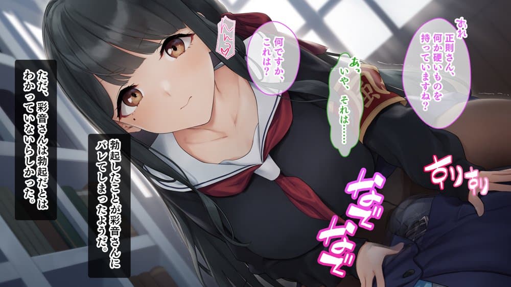 ダブル処女のパンスト学園〜神聖な風紀委員室でパコパコハメる2人のお嬢様たち〜