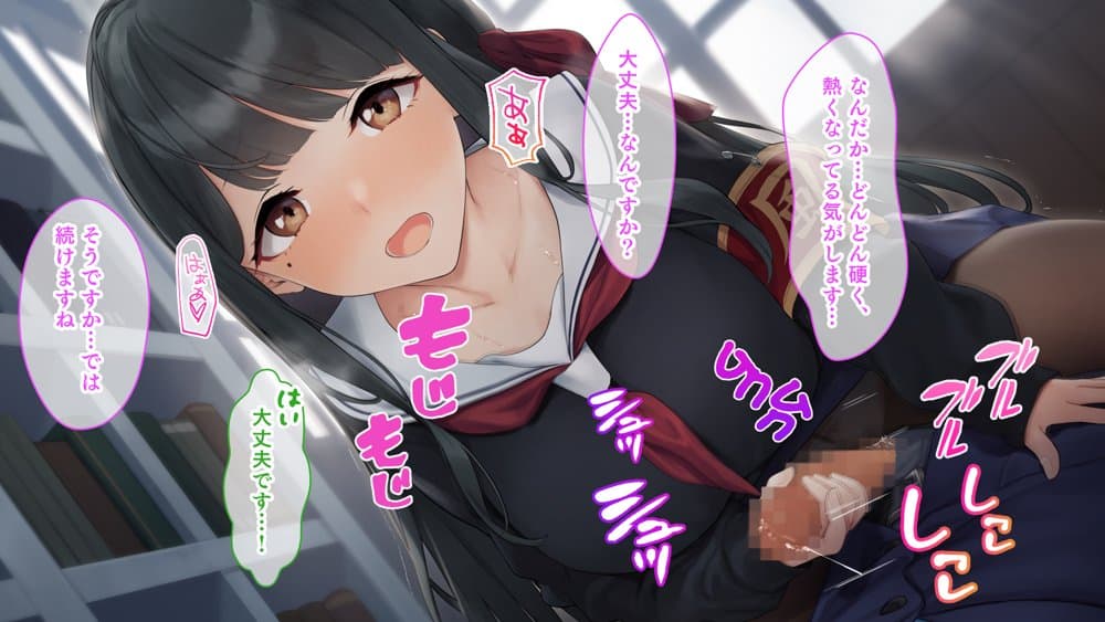 ダブル処女のパンスト学園〜神聖な風紀委員室でパコパコハメる2人のお嬢様たち〜