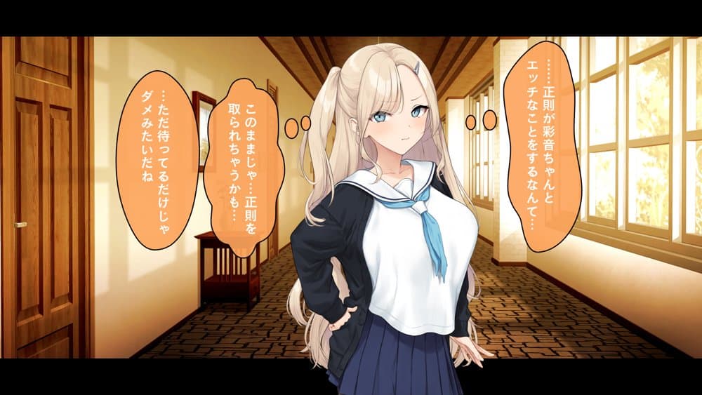 ダブル処女のパンスト学園〜神聖な風紀委員室でパコパコハメる2人のお嬢様たち〜