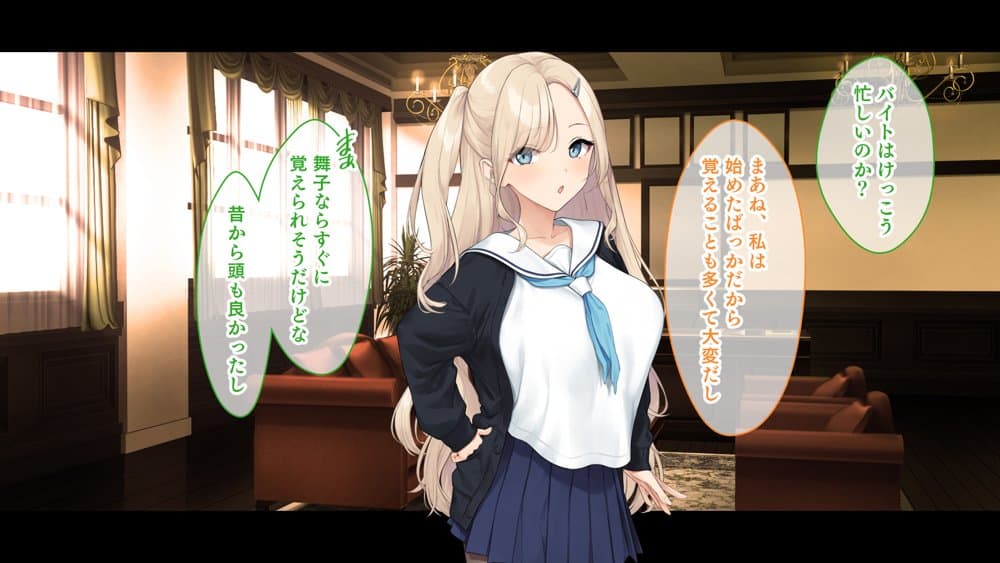 ダブル処女のパンスト学園〜神聖な風紀委員室でパコパコハメる2人のお嬢様たち〜