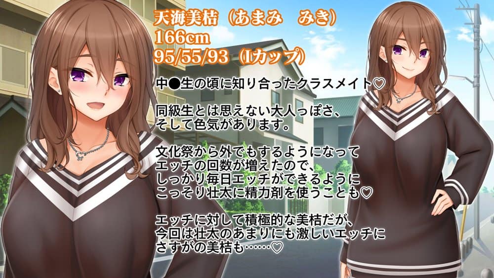 トリプルま●こに挿れ放題！おうちに、学校に、デート中に！どこでも4Pハーレム！！〜すっかり大胆でドスケベになった彼女たちとの白濁な日常〜