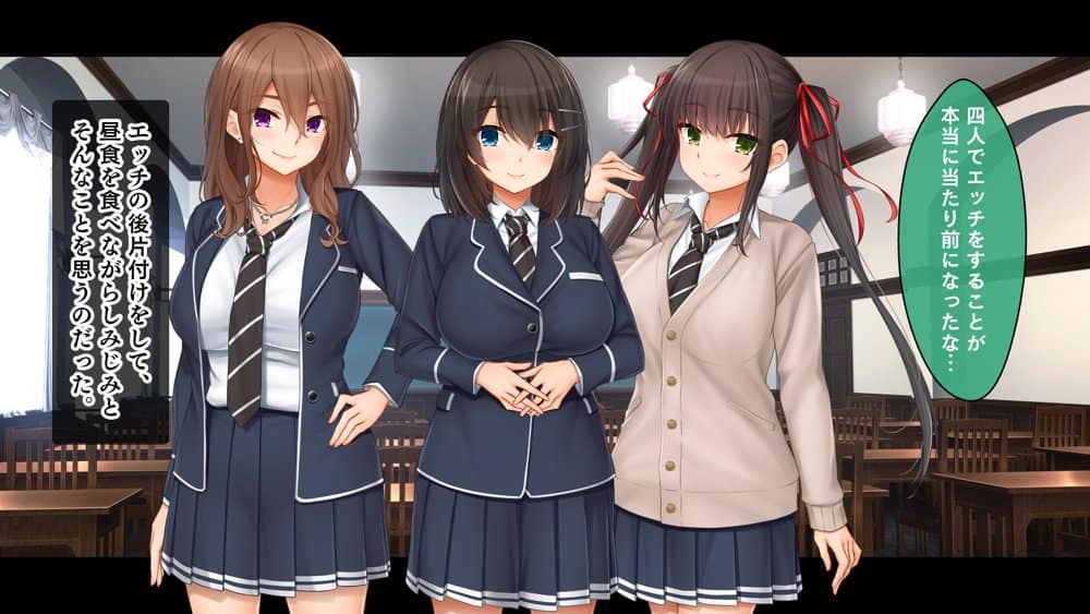 トリプルま●こに挿れ放題！おうちに、学校に、デート中に！どこでも4Pハーレム！！〜すっかり大胆でドスケベになった彼女たちとの白濁な日常〜