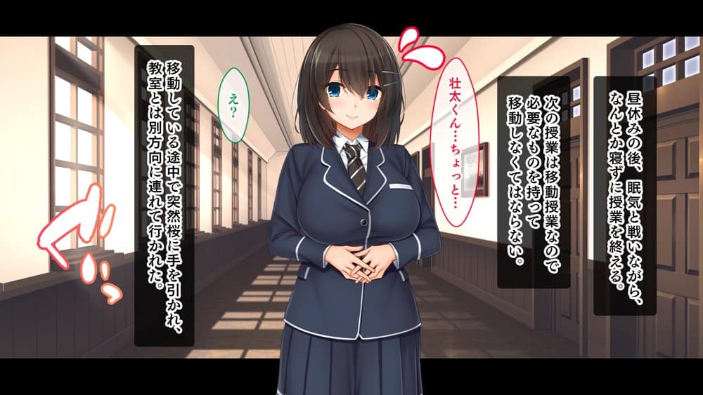トリプルま●こに挿れ放題！おうちに、学校に、デート中に！どこでも4Pハーレム！！〜すっかり大胆でドスケベになった彼女たちとの白濁な日常〜