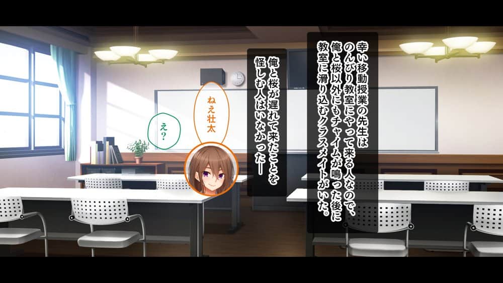 トリプルま●こに挿れ放題！おうちに、学校に、デート中に！どこでも4Pハーレム！！〜すっかり大胆でドスケベになった彼女たちとの白濁な日常〜
