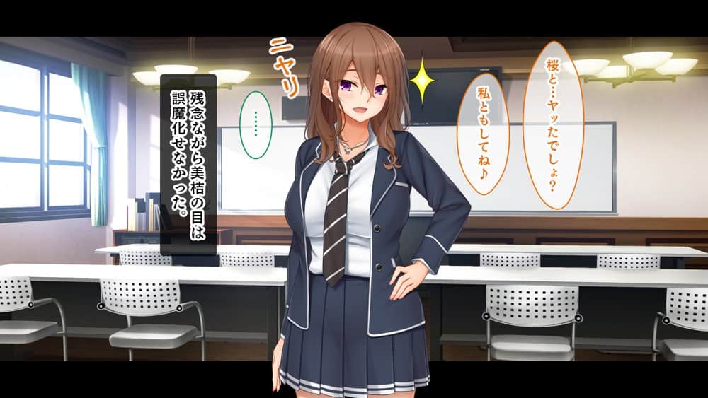 トリプルま●こに挿れ放題！おうちに、学校に、デート中に！どこでも4Pハーレム！！〜すっかり大胆でドスケベになった彼女たちとの白濁な日常〜