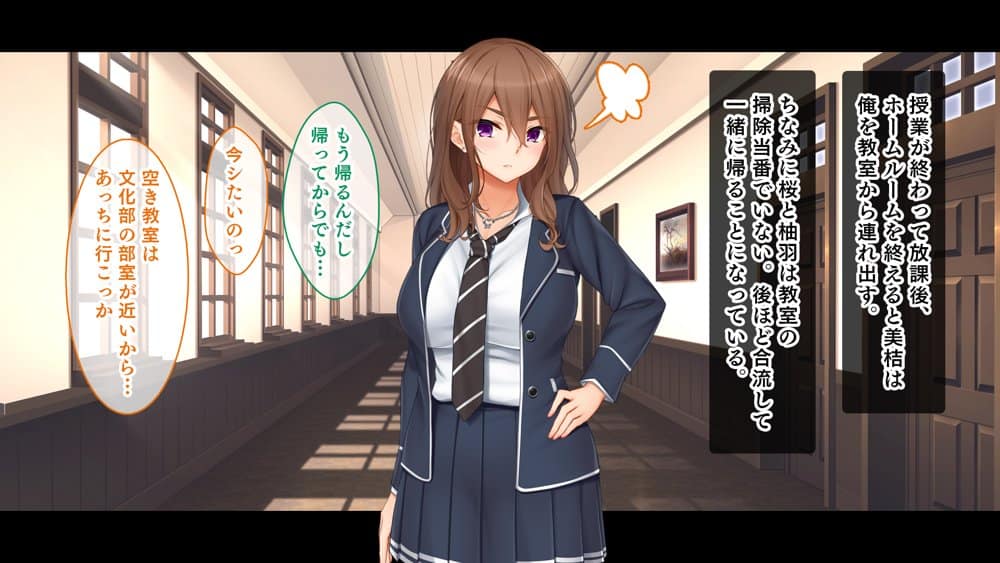 トリプルま●こに挿れ放題！おうちに、学校に、デート中に！どこでも4Pハーレム！！〜すっかり大胆でドスケベになった彼女たちとの白濁な日常〜