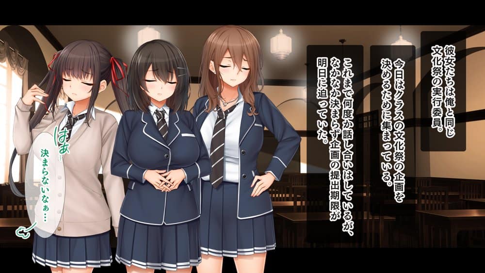 トリプルま●こに挿れ放題！我が家で4Pハーレム！〜俺のち●ぽが大好きな巨乳クラスメイトと生ハメ中出し〜